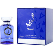 A blue Al Wataniah Massad 100ml EDP bottle is displayed alongside its matching blue box, both featuring silver accents and Arabic script, elegantly presenting the refined essence of Al Wataniah in this luxury fragrance set.