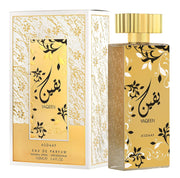 Asdaaf Yaqeen 100ml Eau De Parfum - Rio Perfumes