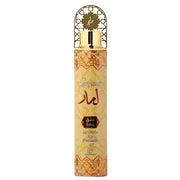 Khadlaj (Lamaar) Lamsa Air Freshener - Rio Perfumes