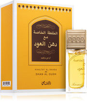 A bottle of Rasasi Khaltaat Al Khasa Dhan Al Oudh Eau De Parfum, a unisex oriental fragrance, is displayed before its yellow and brown box featuring Arabic and English text.