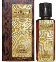 Zimaya Ilham al Oud 100ml EDP - Rio Perfumes