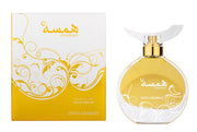 Swiss Arabian Hamsah 80ml EDP - Rio Perfumes
